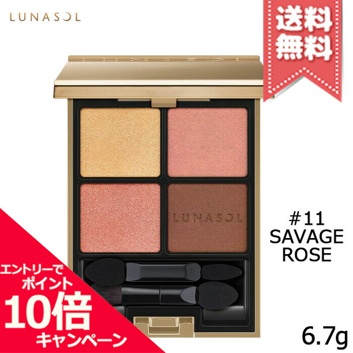 楽天市場】☆ポイント10倍・割引クーポン☆【送料無料】NARS ナーズ デュオアイシャドー #3916 : Mimori cosme