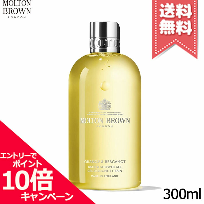 楽天市場】モルトンブラウン ボディーソープ MOLTON BROWN バス