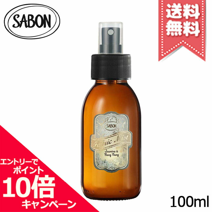 楽天市場】☆ポイント10倍・割引クーポン☆diptyque
