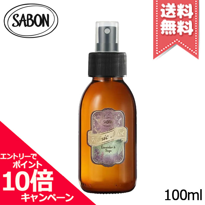 楽天市場】☆ポイント10倍・割引クーポン☆SABON サボン ファブリック