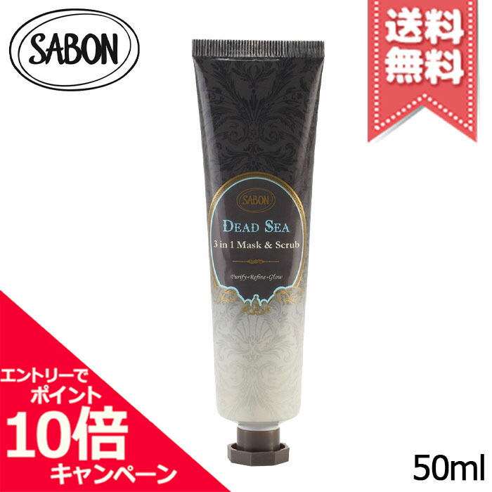 SABON 3in1 マスク&スクラブ  ローズブーケ 3in1 マスク&スクラブ ローズブーケ / SABON(サボン)(その他