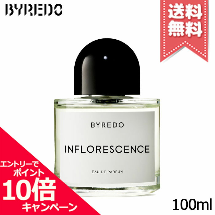 楽天市場】☆ポイント10倍・割引クーポン☆BYREDO バイレード