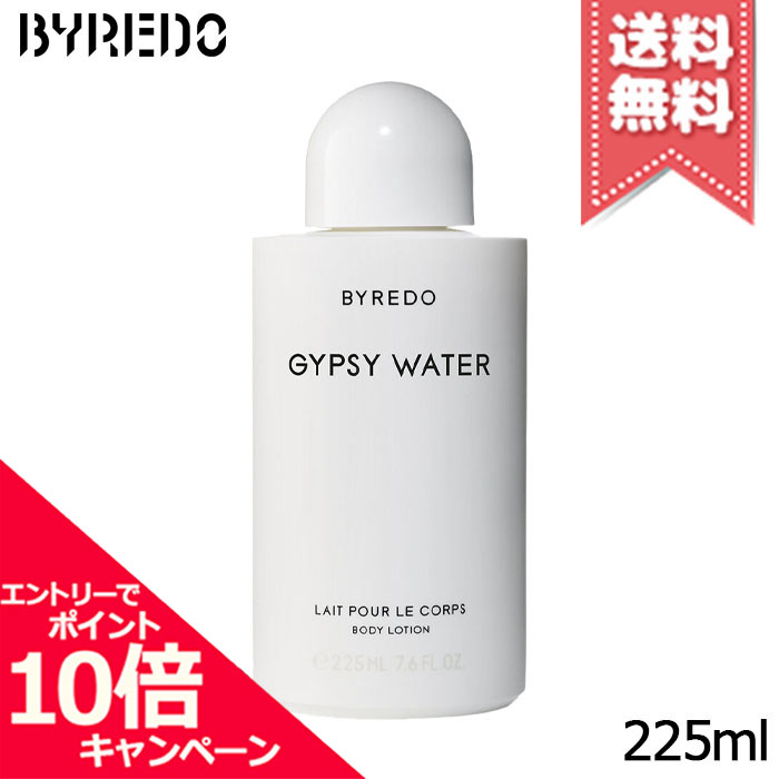楽天市場】バイレード ジプシーウォーター ボディローション