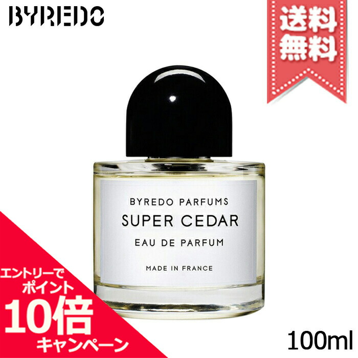 BYREDO ブランシュ100ml 箱無し 楽天市場】BYREDO BLANCHE EDP バイレード ブランシュ オード