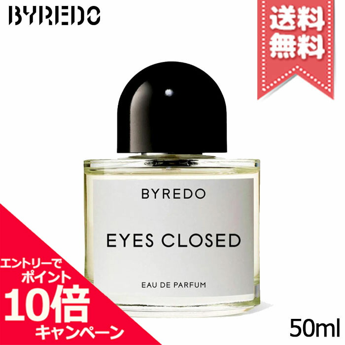 BYREDO ELEVENTHOUR 50ml 残量7〜8割　オードパルファム 6176dmthmxL.jpg