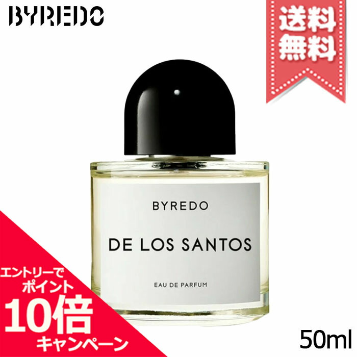 香水(ユニセックス) BYREDO DE LOS SANTOS 100ml De Los Santos Byredo 香水- 一款2022年新的中性香水
