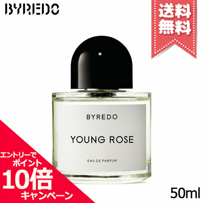 バイレード YOUNG ROSE ヤングローズ50ml Celes (セレス) |Byredo - Young Rose (バイレード − ヤング