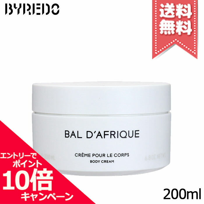 楽天市場】バイレード バル ダフリック ヘアパフューム 75ml BYREDO