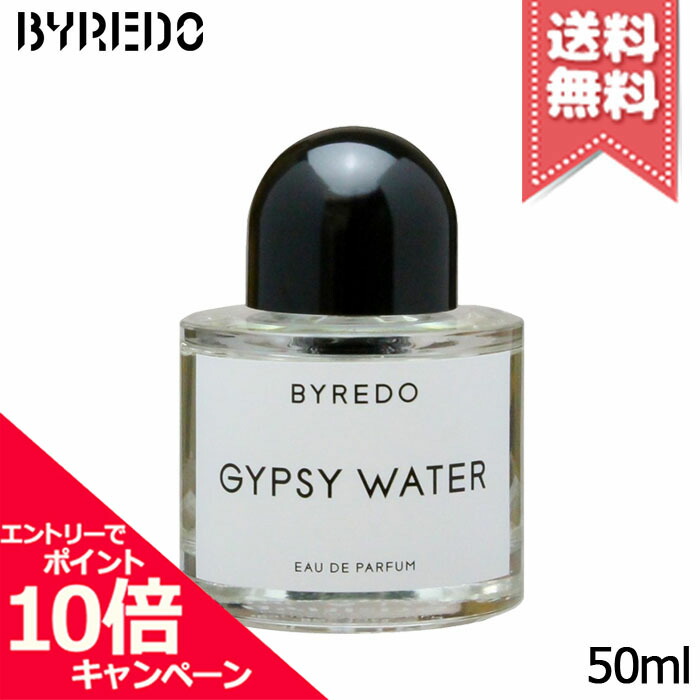楽天市場】☆ポイント10倍・割引クーポン☆BYREDO バイレード ジプシー