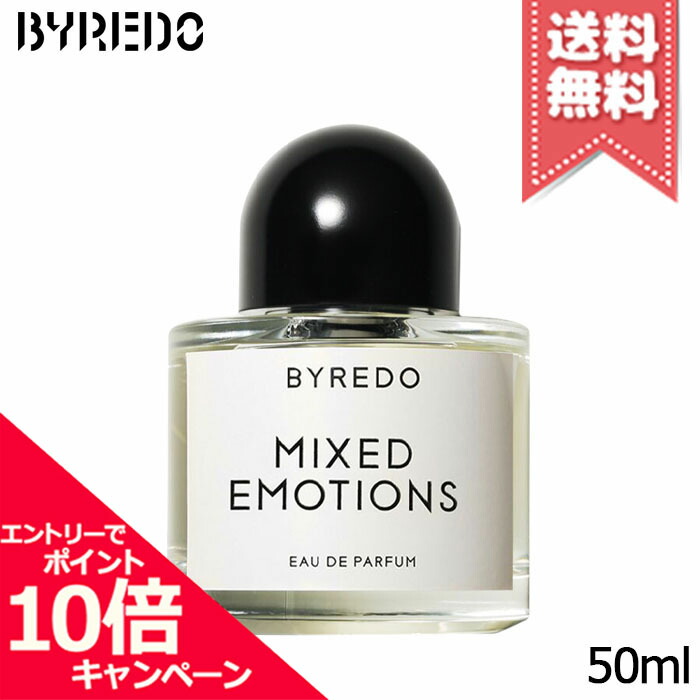 楽天市場】☆ポイント10倍・割引クーポン☆BYREDO バイレード