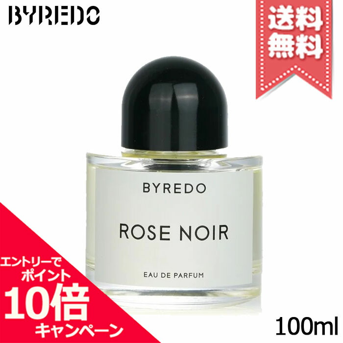 楽天市場】☆ポイント10倍・割引クーポン☆BYREDO バイレード