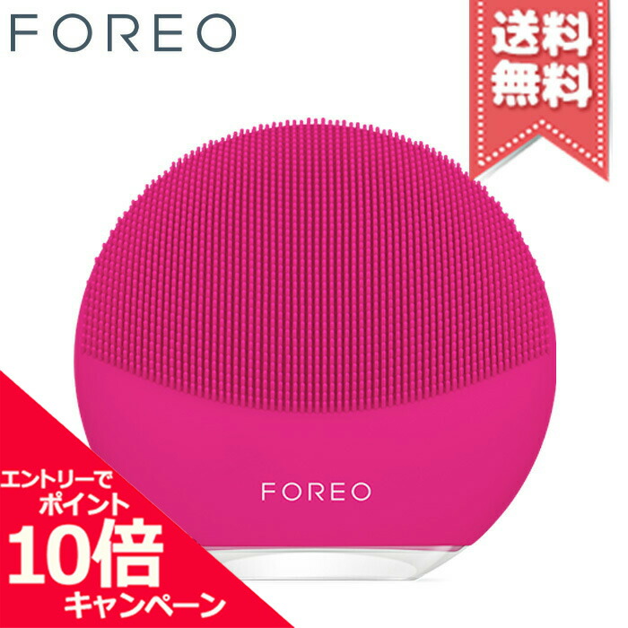 楽天市場】☆ポイント10倍・割引クーポン☆FOREO フォレオ ルナ3