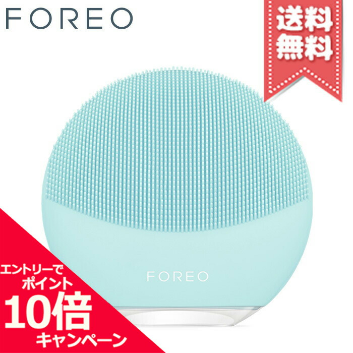 楽天市場】☆ポイント10倍・割引クーポン☆FOREO フォレオ ルナ3