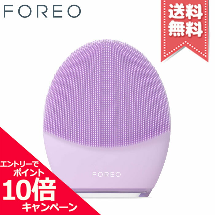楽天市場】☆ポイント10倍・割引クーポン☆FOREO フォレオ ルナ3