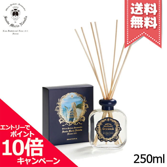 楽天市場】☆ポイント10倍・割引クーポン☆【宅配便送料無料】diptyque