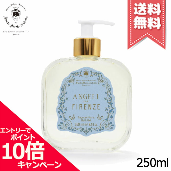 【値下げしました】サンタ・マリア・ノヴェッラ　オーデコロン　ザクロ 試してみた】オーデコロン ザクロ サンタ・マリア・ノヴェッラの