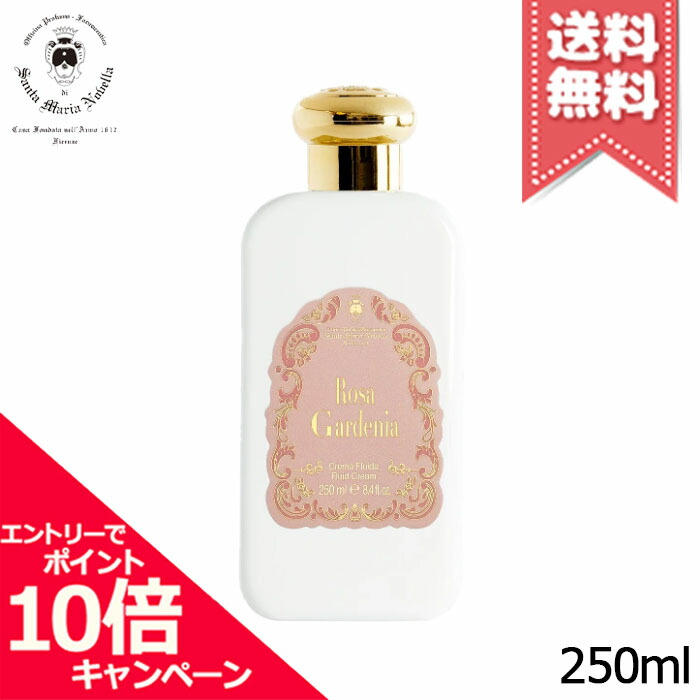 サンタマリアノヴェッラ　ボディミルク　Santa Maria Novella doigt_100003353