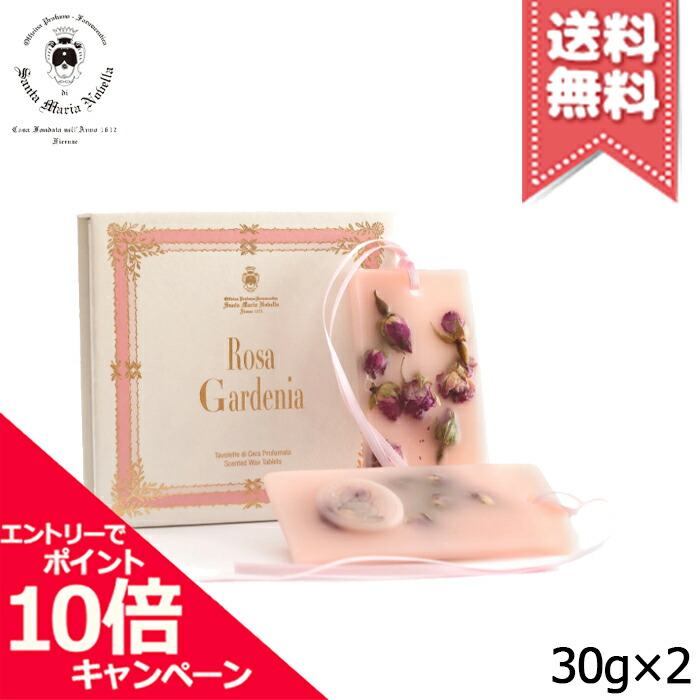 楽天市場】☆ポイント10倍・割引クーポン☆SANTA MARIA NOVELLA
