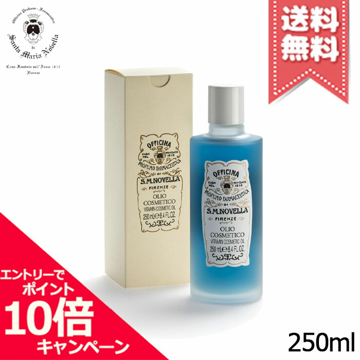 楽天市場】サンタ・マリア・ノヴェッラ SANTA MARIA NOVELLA