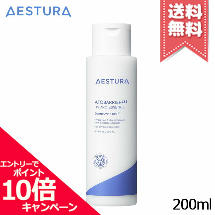 楽天市場】☆ポイント10倍・割引クーポン☆AESTURA エストラ