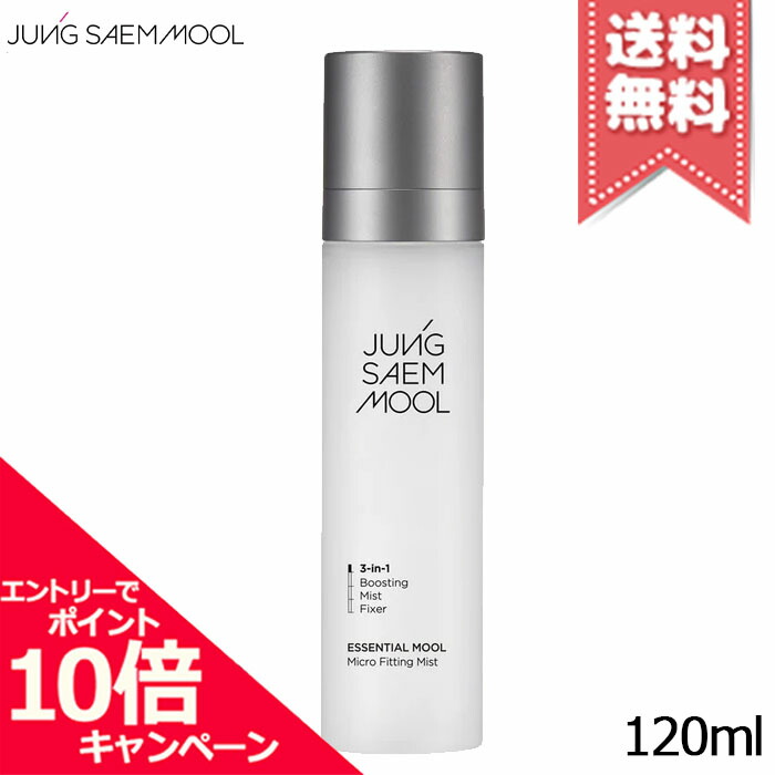 楽天市場】ジョンセンムル JUNG SAEM MOOL エッセンシャルムル