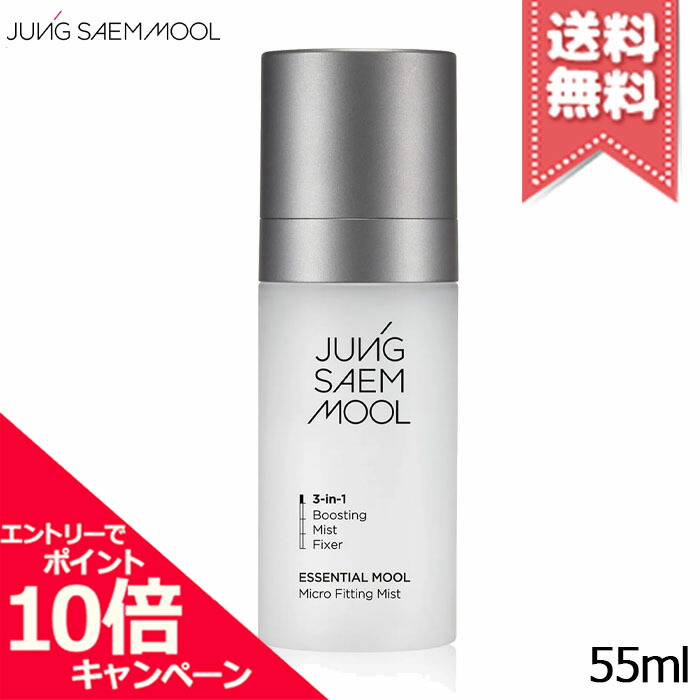 楽天市場】送料無料【国内発送】JUNG SAEM MOOL ジョンセンムル ムル