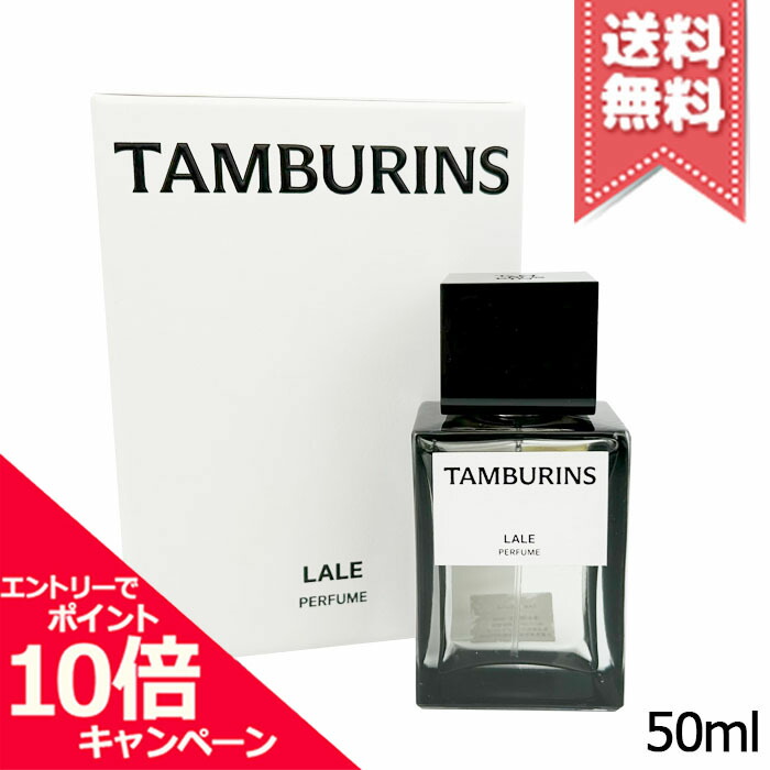 楽天市場】タンバリンズ TAMBURINSパフューム HAYSTACKS ヘイ