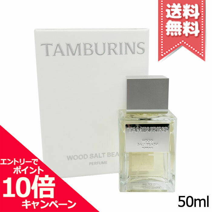 楽天市場】タンバリンズ TAMBURINSパフューム HAYSTACKS ヘイ