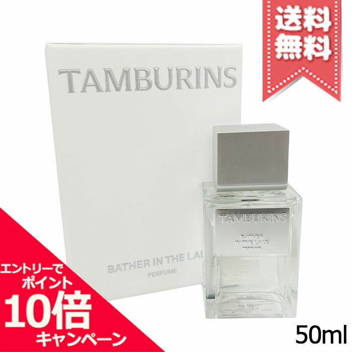 楽天市場】タンバリンズ TAMBURINSパフューム ウッドソルトビーチ WOOD