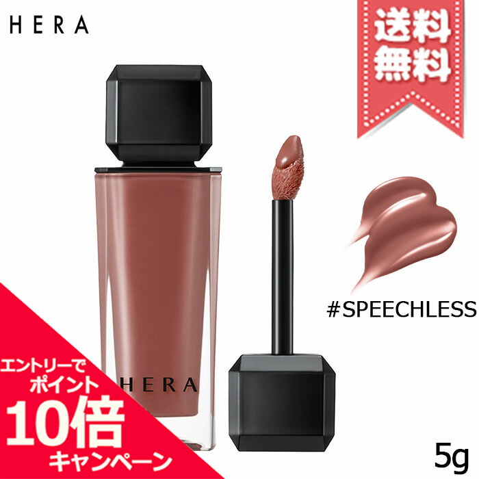 【限定品】HERA センシュアルヌードグロス センシュアルヌードグロス - MAKEUP | HERA JAPAN