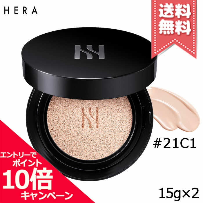 【N】HERA プライマー&クッションファンデーション & セット ブラック クッション ファンデーション HERA（ヘラ）の通販