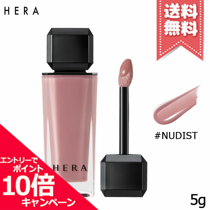 【限定品】HERA センシュアルヌードグロス センシュアルヌードグロス - MAKEUP | HERA JAPAN
