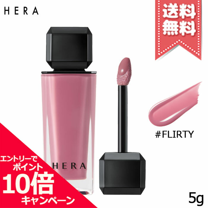 ゆんページ　ヘラ　センシュアルヌードグロス　380と102 8809925186514.jpg