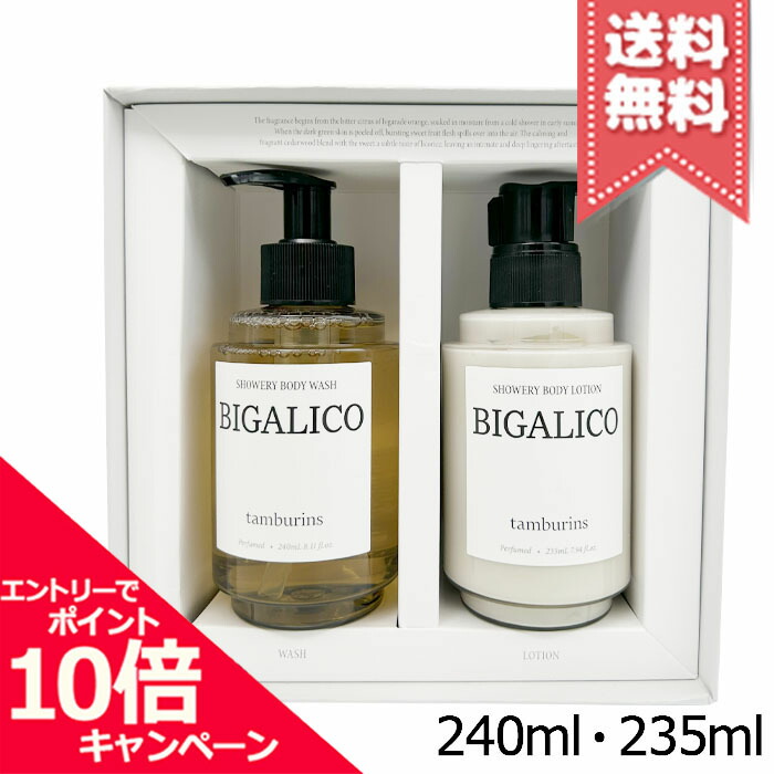 楽天市場】【20% COUPON 超ポイントバック祭xクーポン】【TAMBURINS