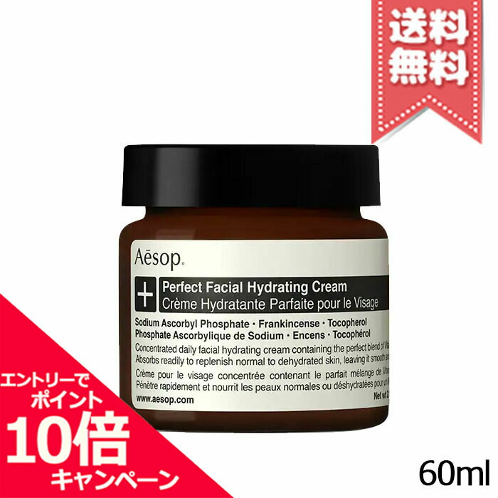 楽天市場】☆ポイント10倍・割引クーポン☆【送料無料】AESOP イソップ パセリ フェイシャル トリートメント 15ml : Mimori cosme