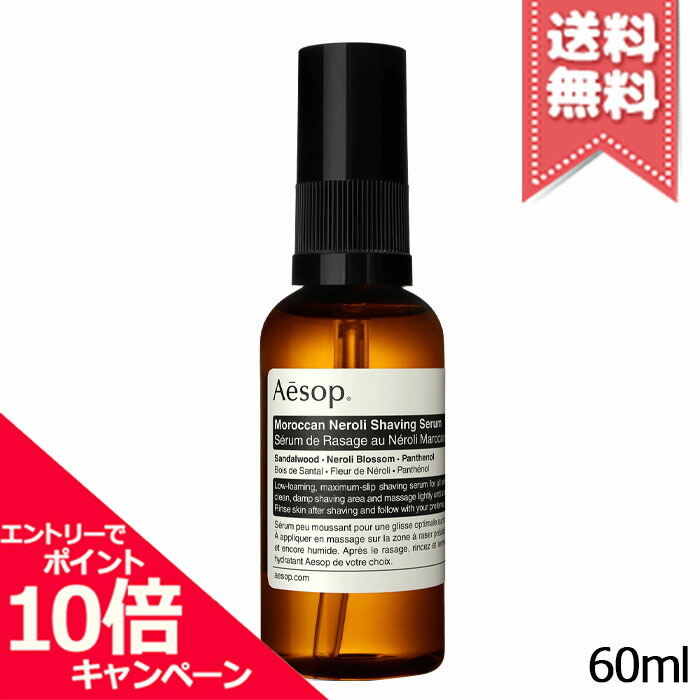 Aesop イソップフェイシャル &ボディローションセット　未使用 Aesop イソップフェイシャル &ボディローションセット 未使用