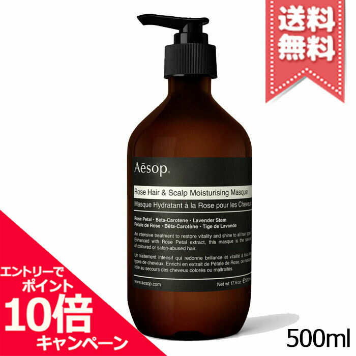 【非売品】Aesop Hair Tonic 100ml 3本セット 300ml 非売品】Aesop Hair Tonic 100ml 3本セット 300ml