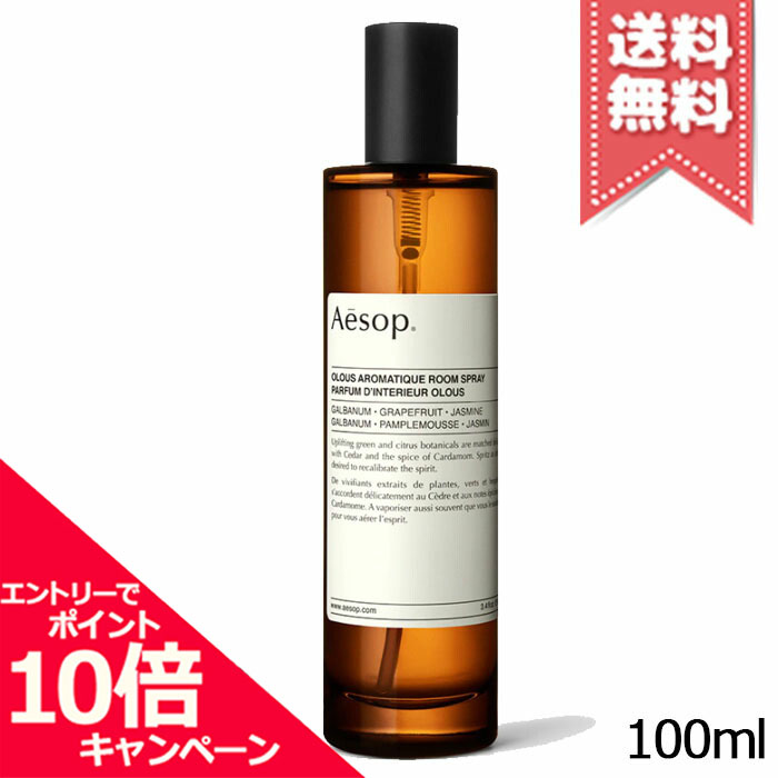 ☆ポイント10倍・割引クーポン☆AESOP イソップ オロウス アロマ