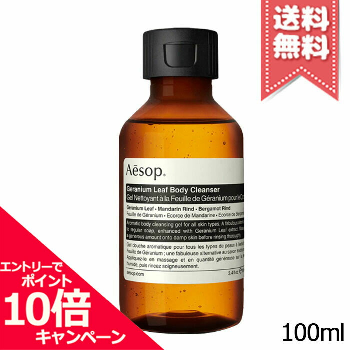 【楽天市場】 ポイント10倍・割引クーポン 【送料無料】AESOP イソップ パセリ フェイシャル トリートメント 15ml : Mimori  cosme