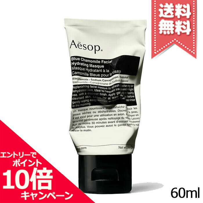 Aesop ステイトオブビーイングアロマティックルームスプレートリオ ステイト オブ ビーイング アロマティック ルームスプレー