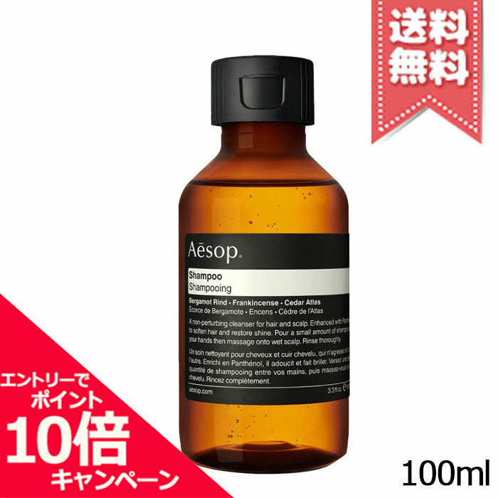楽天市場】イソップ AESOPシャンプー&コンディショナーデュオ