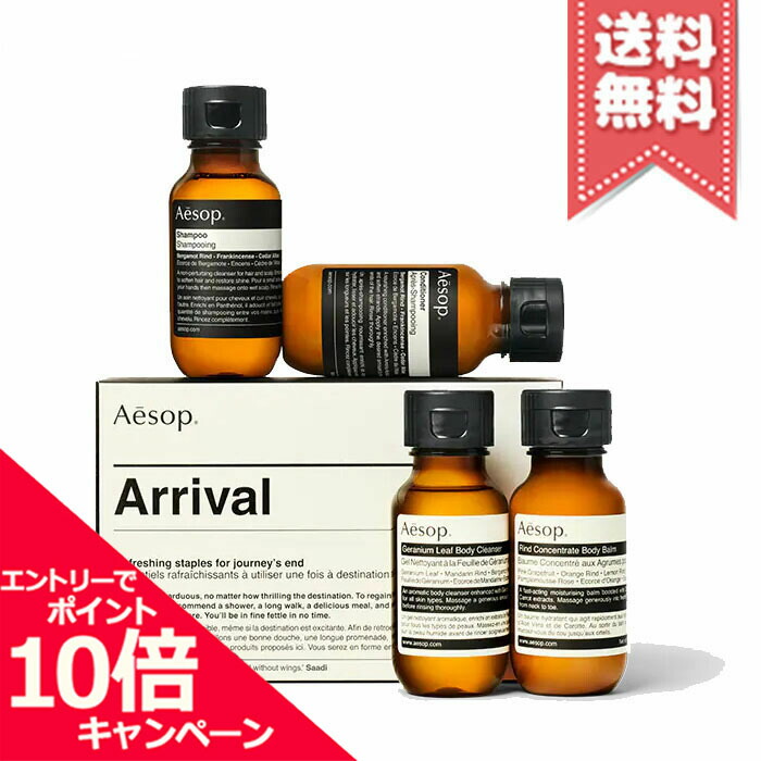 【新品】Aēsop マジェスティック メロディーズ 楽天市場】☆ポイント10倍＆割引クーポン☆AESOP イソップ