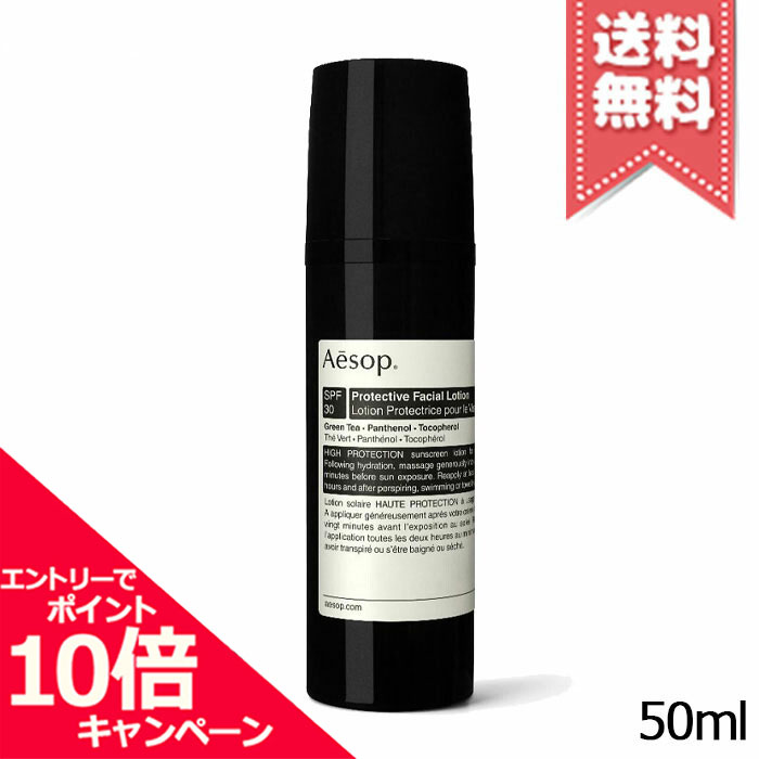 おトク】 イソップ Aesop パセリ クレンジングマスク クレンジング