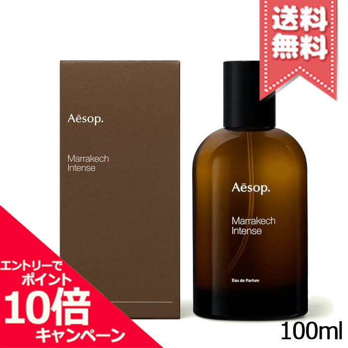 【新品未開封】マラケッシュ インテンス オードパルファム 000000003195_W6f6aFz.jpg