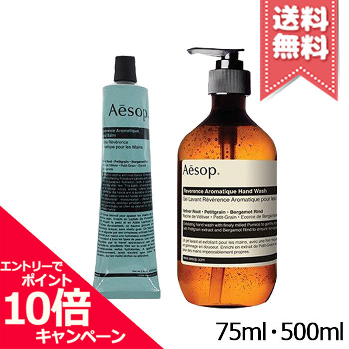 楽天市場】☆ポイント10倍・割引クーポン☆【送料無料】AESOP イソップ カメリア フェイシャル ハイドレーティング クリーム 60ml :  Mimori cosme