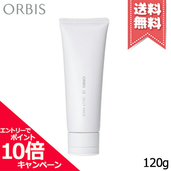 【楽天市場】 ポイント10倍・割引クーポン 【送料無料】ORBIS オルビス オルビスユー ローション 180ml ※ボトル入り : Mimori  cosme