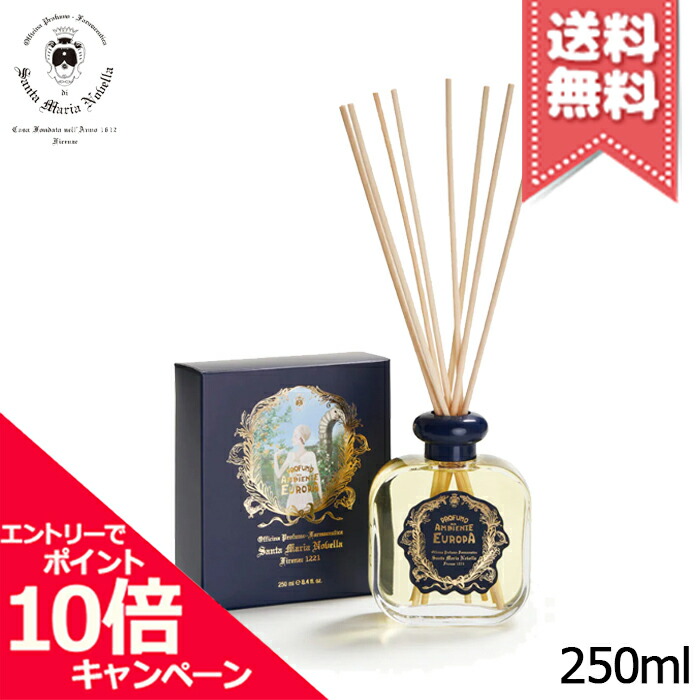 未使用✨サンタマリアノッヴェラ　ディフューザー　オセアニア　ルームフレグランス オセアニア ディフューザー 250ml｜サンタ・マリア・ノヴェッラ