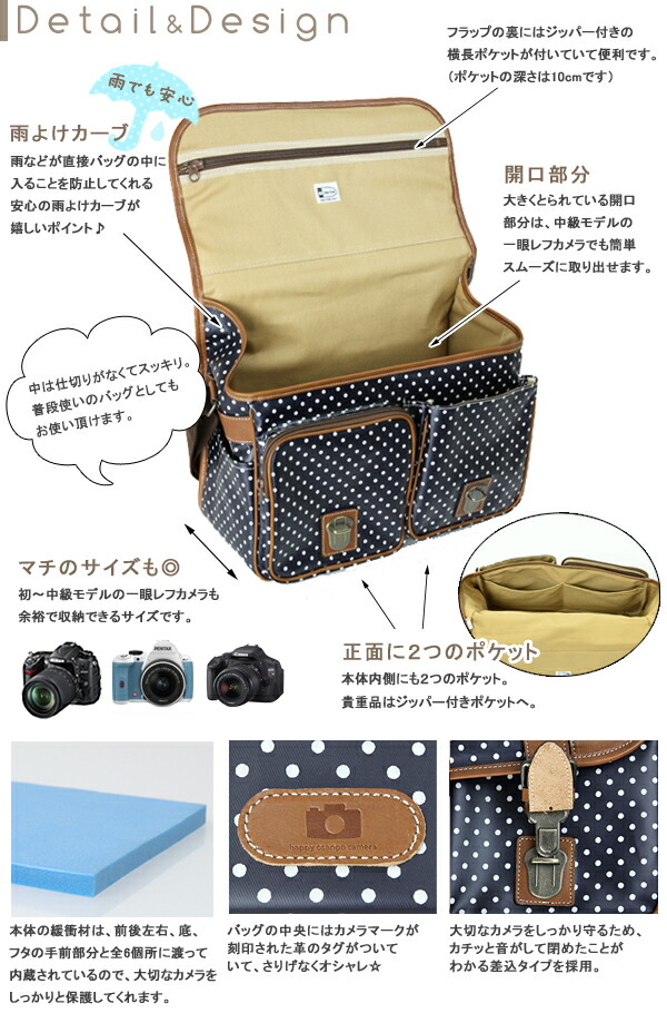 予約販売品 送料無料 カメラバッグ 一眼レフ ショルダー おしゃれ Camera Bag 大型ショルダーバッグ ダークネイビードット 大人気 Lpminfo Umpwr Ac Id