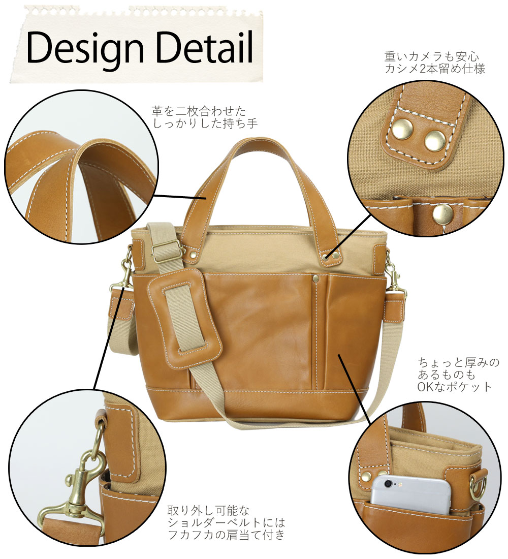 期間限定 30 Off カメラバッグ 一眼レフ カメラ女子 Camera Bag Mi Na ミーナ おしゃれ 本革レザー 11号帆布の2wayショルダーバッグ キャメル 最高の Moenvironment Org