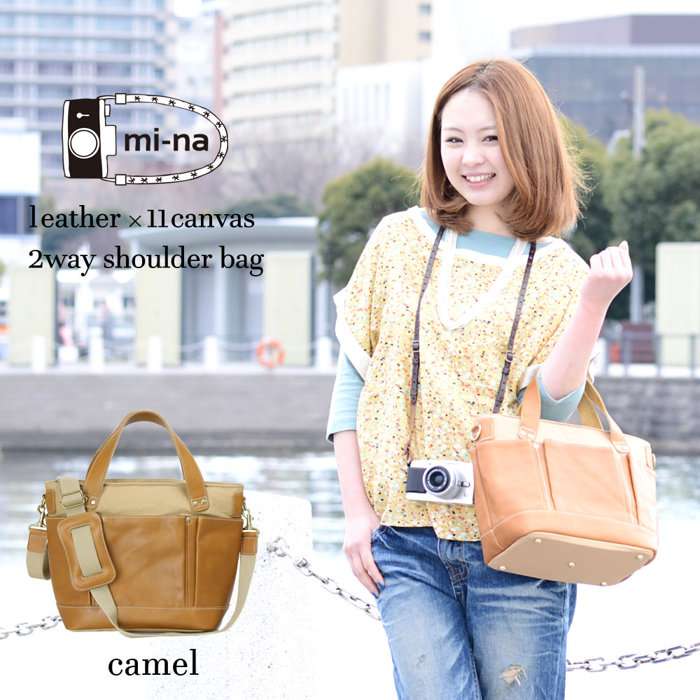 期間限定 30 Off カメラバッグ 一眼レフ カメラ女子 Camera Bag Mi Na ミーナ おしゃれ 本革レザー 11号帆布の2wayショルダーバッグ キャメル 最高の Moenvironment Org